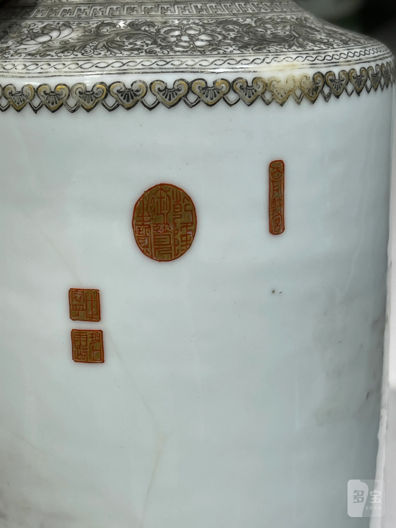 清代 粉彩瓷器一组四件 - 图35
